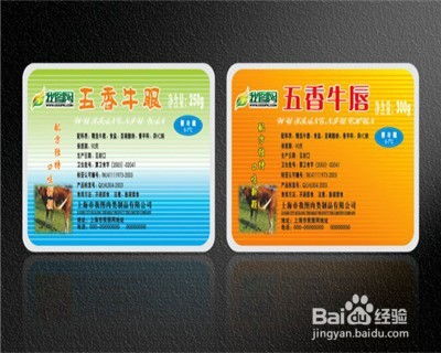 購(gòu)買預(yù)包裝食品怎樣查看食品標(biāo)簽