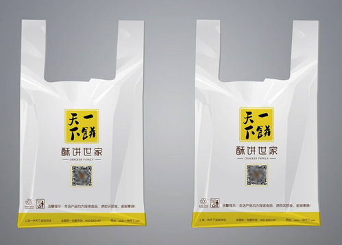 低壓袋廠家 濟(jì)源低壓袋 中達(dá)塑料包裝袋 查看